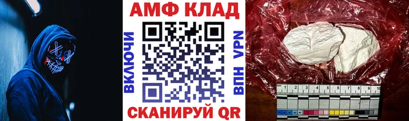 АМФЕТАМИН Premium  Сосенский 