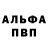 ГАШИШ VHQ Abraham Tucker