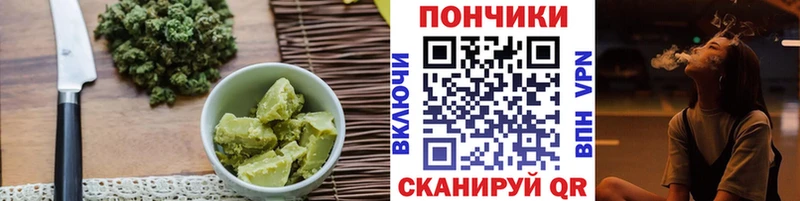 ОМГ ОМГ как зайти  как найти наркотики  Сосенский  Cannafood конопля 