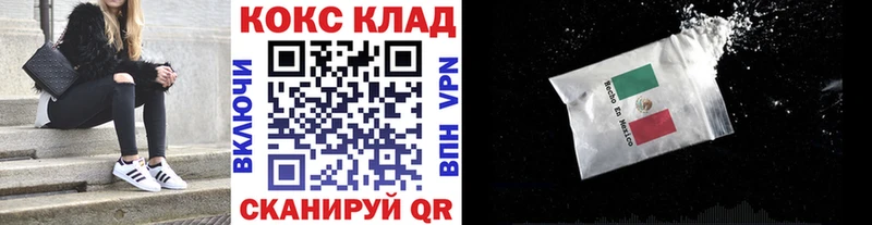 COCAIN FishScale Сосенский