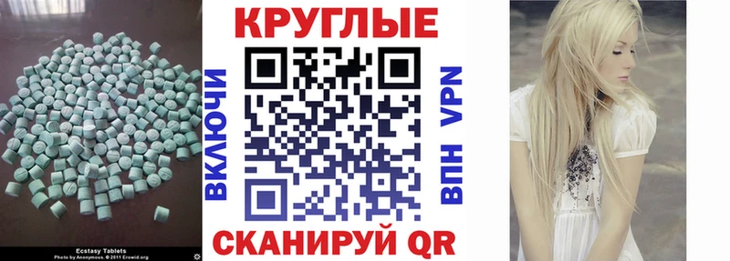 Ecstasy бентли  где продают наркотики  Сосенский 
