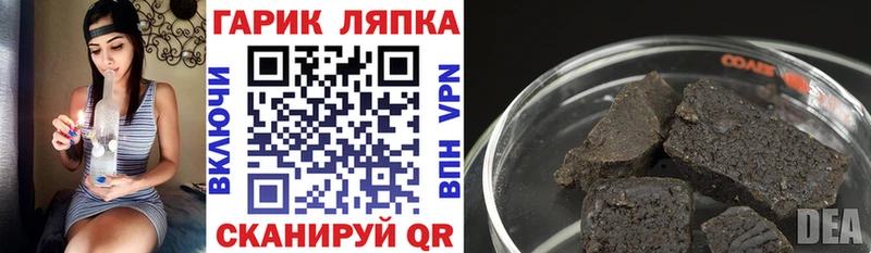 Гашиш индика сатива mega зеркало Сосенский