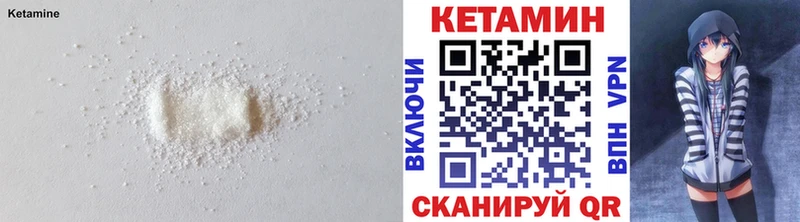 где найти   hydra   КЕТАМИН ketamine  Сосенский 