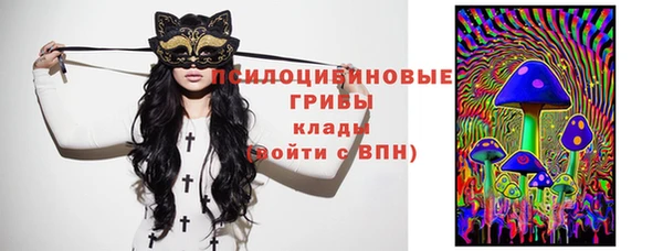 наркотики Новокубанск