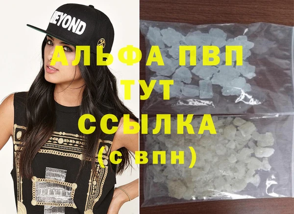 прущий лед Нязепетровск
