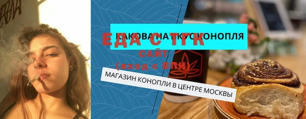 кристаллы Новозыбков