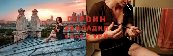 наркотики Новокубанск