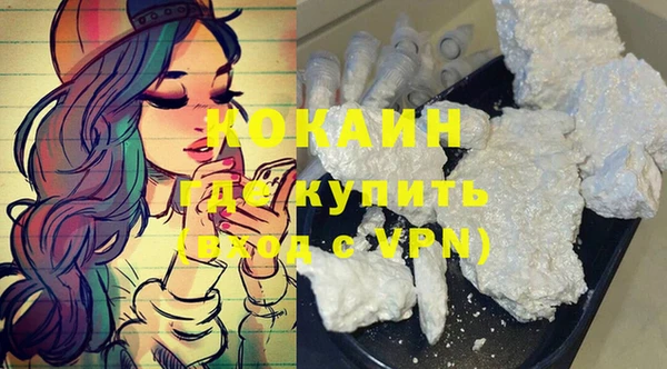 кристаллы Новозыбков