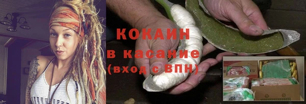 кокс Новодвинск
