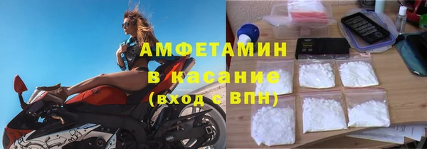 кристаллы Новозыбков