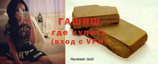 кристаллы Новозыбков