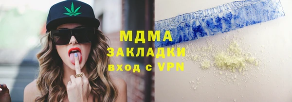 наркотики Новокубанск