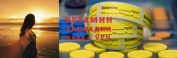 кристаллы Новозыбков