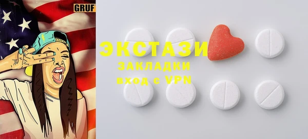кристаллы Новозыбков