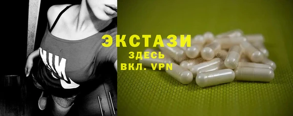 кристаллы Новозыбков