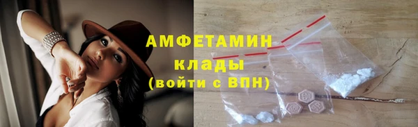 кристаллы Новозыбков