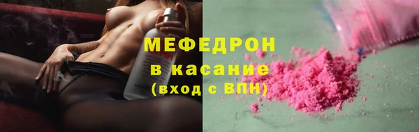 кристаллы Новозыбков
