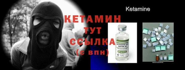 наркотики Новокубанск