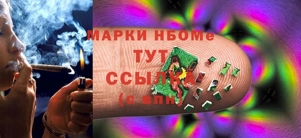прущий лед Нязепетровск