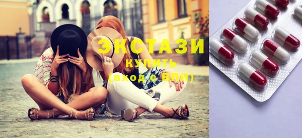 кристаллы Новозыбков