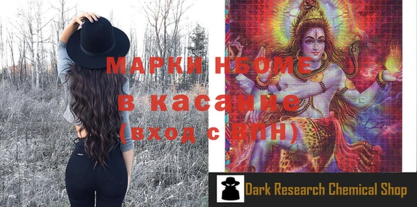 наркотики Новокубанск