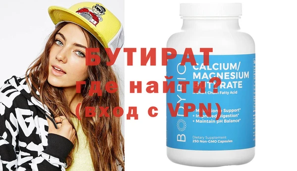 кристаллы Новозыбков
