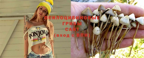 наркотики Новокубанск