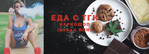 кристаллы Новозыбков