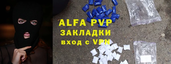 наркотики Новокубанск