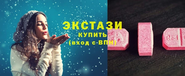 кристаллы Новозыбков