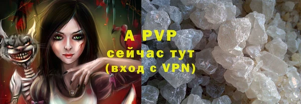 кристаллы Новозыбков