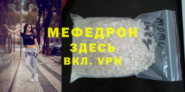 сатива Нягань