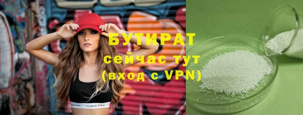 прущий лед Нязепетровск