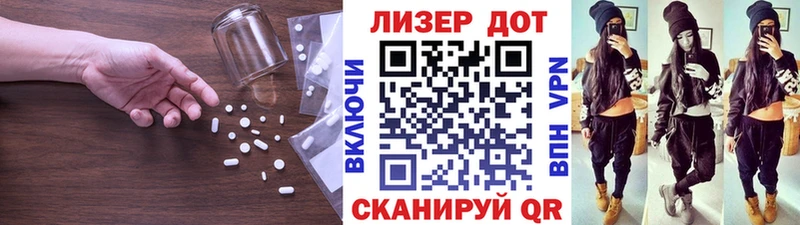 blacksprut ссылка Сосенский Лсд 25 экстази кислота