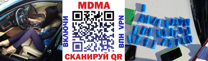 МДМА VHQ  Сосенский 