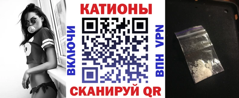 МЯУ-МЯУ 4 MMC  omg ССЫЛКА  Сосенский  наркота 