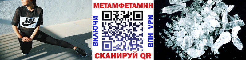 сколько стоит мега зеркало Первитин пудра Сосенский